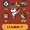 네네치킨 | 네네치킨 좀비고 치즈스노윙치킨 후기 + 5천원 할인받는법, 게임내아이템 스킨 받는법