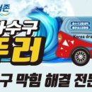 울진읍사무소 이미지