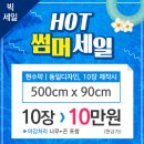 미래애드컴 - 중구 대봉로43안길 50-15 | 미래애드컴