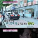 (임영규)견미리와 이혼 후 17년 만에 방송출연 &#39;찜질방서 노숙생활해..&#39; 이미지