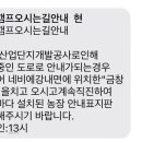 꼬물꼬물체험농장 이미지