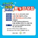 요리왕 네이버블로그