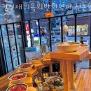 김천재의육회반한연어 네이버블로그