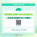 내 글도 에세이가 될 수 있을까 이미지