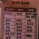 불티나이모네전 북가좌직영점