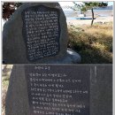 바닷가에 있는 '한승원 문학 산책로' 이미지