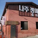 호남정미소 이미지