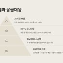 가양시니어스타워 티스토리