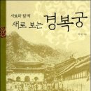중궁원리 이미지