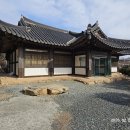 귤동경로당 티스토리