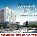 파인테라스