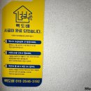 부송동-01 이미지