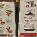 원할머니보쌈족발광주 이미지