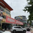 명가원설농탕 - 안양시 동안구 관평로170번길 43 | 명가원설농탕