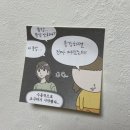 원중1길 | 위기의 가비지타임 2차 팝업 2일차 후기 (마루도)