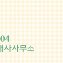 유성복합공인중개사사무소 이미지