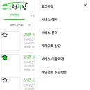 스마일자동차서비스 네이버블로그