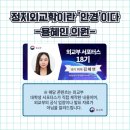 정외과의원 이미지