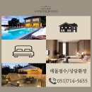 동산모텔 이미지