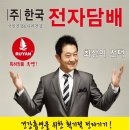 한국전자담배 네이버블로그
