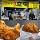 홍이농장 이미지