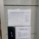 모래내피부과의원 이미지