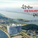 마리나베이 이미지