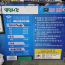 위너당구클럽 이미지