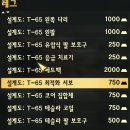 Gold Game 이미지