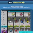스토리PC방 이미지