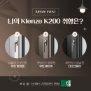 클렌체 K200 취향을 알려주세요! ~12.3 이미지