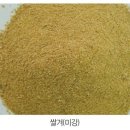 미강 이미지