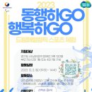 드림스포츠 이미지