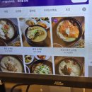 황칠세상 | [해운대 중동역] 진한 황칠육수와 고소한 누룽지삼계탕이 예술이었던 해운대맛집 형과아우누룽지삼계탕