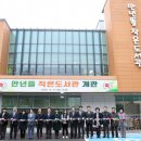 뜰에작은도서관 이미지