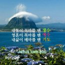 목마를때