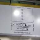 꿈은 이루어진다