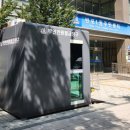 반포1동 주민센터 이미지
