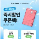 올리브영부산반여1동점 이미지