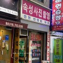종로 사진 인화 우성상사 영화용 필름 사진 인화 현상 스캔 후기 (포르투갈 여행 사진)