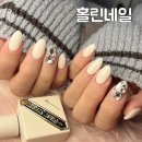 홀린네일샵(Hollin nail#) | 광안리네일 남천동네일샵 쉐입맛집 유지력 좋은 홀린네일