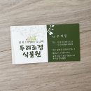 두리조경 이미지