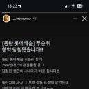 역삼동참치