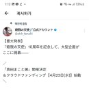 뉴천사PC 이미지