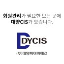 주식회사 리버그린 이미지