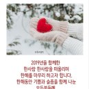 건강하세요건강원 - 안산시 상록구 예술대학로 222 | 건강하세요건강원