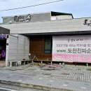 일리새긴길 이미지