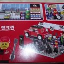 엔크린카센타 이미지