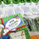 그림책 속 향기교실 이미지