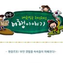 상호리마을 이미지